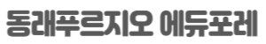 anpu_logo